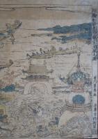 浮繪和國景跡龍宮玉取之圖　豊春画