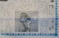 博覧會タイムス　大正3年5月12日
