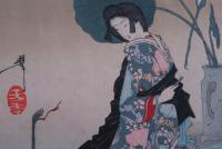 皇國二十四功　月岡芳年　當麻寺の中将媛