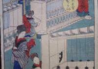 諸工職業競　糸久里きかい