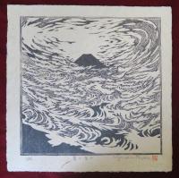 水野浩オリジナル木版画全10枚揃『水野浩木版画集 玄』限定150部 1981年 東晃社美術出版部刊