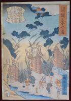 諸國金山ノ圖　佐渡の金山　3枚続