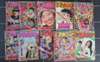 週刊　少年マガジン　1975年 1号～40号　山口百恵　桜田淳子　岡田奈々　表紙 他