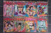 週刊　少年マガジン　1975年 1号～40号　山口百恵　桜田淳子　岡田奈々　表紙 他