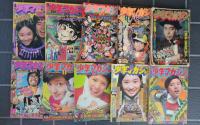 週刊　少年マガジン　1974年 3号～53号　山口百恵　桜田淳子　麻丘めぐみ　表紙 他