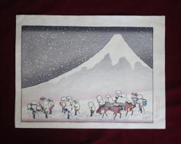 北斎名画選　深雪の不二