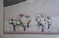 北斎名画選　深雪の不二