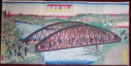 摺上橋眞景　福島県　3枚続き