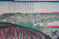 摺上橋眞景　福島県　3枚続き
