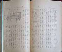 魔法　　魔法博士