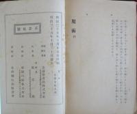 魔法　　魔法博士