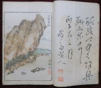 胸中山