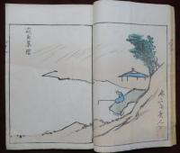 胸中山