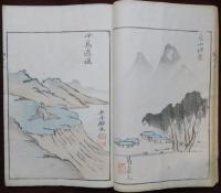 胸中山