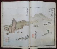 胸中山