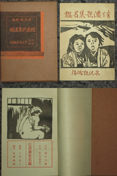 大日本史 全100冊(源光圀・修 源綱條・校) / ほその書店 / 古本 大日本史 全100冊(源光圀・修 源綱條・校) / ほその書店 / 古本