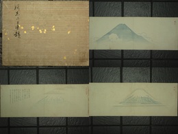 不二のますがた　（富士山15景）