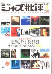 隔月刊　ジャズ批評　No.136  2007.3  特集：創刊40周年　
ジャズオーデオ・ディスク大賞　ジャズジャケット・ディスク大賞