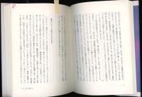 それでも人生にイエスと言う