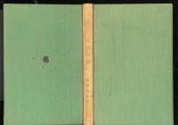 五月の空 : 歌集