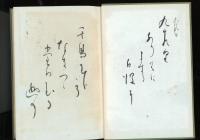 五月の空 : 歌集