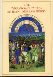 The Très riches heures of Jean, Duke of Berry : Musée Condé, Chantilly（
ジャン・ベリー公の『Très Riches Heures』：コンデ美術館、シャンティイ）