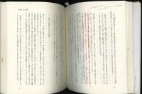 カルヴァンとユマニスム