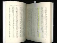 もしも宇宙に行くのなら : 人間の未来のための思考実験
