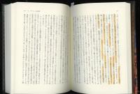 天球の音楽 : 歴史の中の科学・音楽・神秘思想