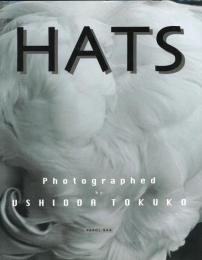 帽子 : 香山まり子の布の彫刻作品をコレクション : 潮田登久子・写真集