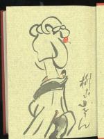 柳家小さん集　上下