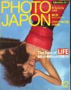 PHOTO JAPON　1984.12　The Best of LIFE