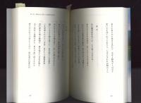 精選安曇節集　1500首