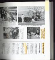 信濃の女性史 : 明治・大正・昭和 信濃に生きた女たちの鮮烈な足跡 写真記録