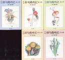 俳句歳時記　春夏秋冬新年　5冊