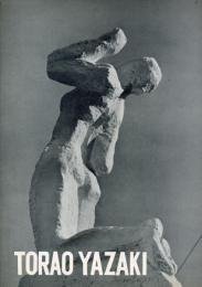矢崎虎夫滯欧作品集 : 1964-1965
