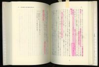 部分と全体　私の生涯の偉大な出会いと対話