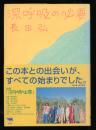深呼吸の必要