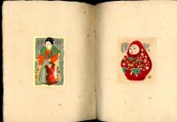 「青鳩朱馬」　板祐生孔版蔵書票集