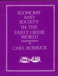 Economy and Society in the Early Greek World: Collected Essays　（初期ギリシア世界の経済と社会：論文集）