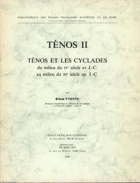 TENOS  Ⅱ
TENOS ET LES CYCLADES