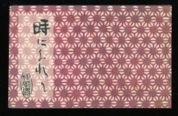 時にふれて