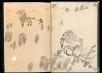 歌と草仮名