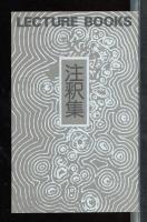 マルクスを読む