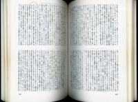ユリイカ　1994.12  第26巻第12号　通巻353号
特集：バルザックの世界