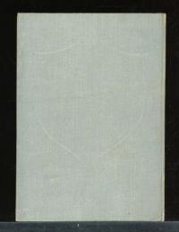 五十音引和漢名數