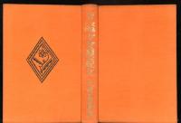 少女模範文 : 文話文例