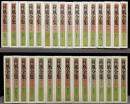 荷風全集　30巻+別巻　31冊