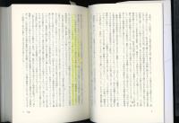 ストリング理論は科学か : 現代物理学と数学