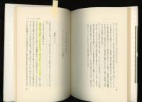 祈りと教え　ハシディズムの道